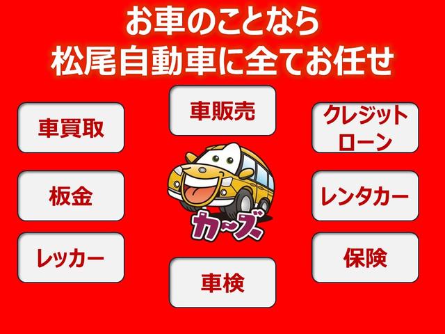 Ｇ　ＳＳパッケージ　ＥＴＣ　バックカメラ　両側電動スライドドア　ナビ　ＴＶ　オートライト　ＨＩＤ　スマートキー　アイドリングストップ　電動格納ミラー　ベンチシート　ＣＶＴ　盗難防止システム　ＡＢＳ　ＥＳＣ　ＣＤ（画像70）