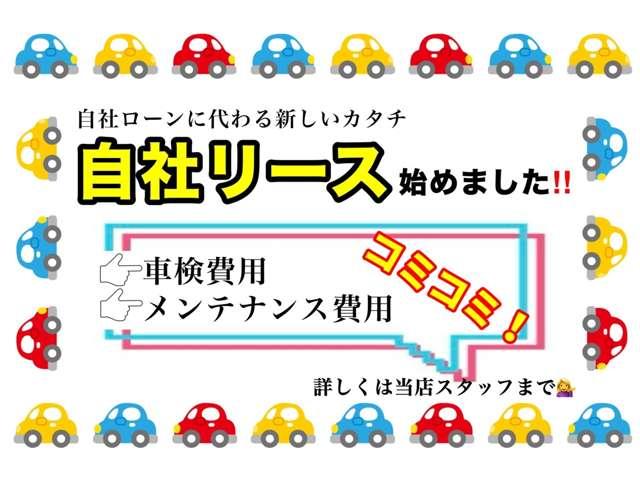Ｇ　快適パッケージ装着車　ドライブレコーダー　両側スライドドア　クリアランスソナー　レーンアシスト　衝突被害軽減システム　オートライト　スマートキー　電動格納ミラー　ベンチシート　ＣＶＴ　盗難防止システム　ＡＢＳ　ＥＳＣ（画像49）