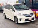 HONDA FREED HYBRID