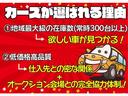 Ｇホンダセンシング　保証１２ヵ月・走行無制限　ＥＴＣ　バックカメラ　両側スライドドア　ナビ　ＴＶ　オートクルーズコントロール　レーンアシスト　衝突被害軽減システム　ＬＥＤヘッドランプ　スマートキー　アイドリングストップ（40枚目）