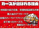 Ｇホンダセンシング　保証１２ヵ月・走行無制限　ＥＴＣ　バックカメラ　両側スライドドア　ナビ　ＴＶ　オートクルーズコントロール　レーンアシスト　衝突被害軽減システム　ＬＥＤヘッドランプ　スマートキー　アイドリングストップ（41枚目）