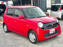 当店のお車をご覧いただきましてありがとうございます。お車についてのご質問やお見積りのご依頼、ご購入にあたってのご相談などお気軽にお問い合わせ下さい!