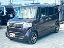 この度は当店のお車をご覧になっていただき、誠にありがとうございます。ぜひじっくりとご検討下さい。気軽にお問合せ・お見積りお待ちしております。