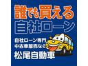 Ｍ　ｅ－アシスト　プラスエディション　ナビ　ＴＶ　衝突被害軽減システム　キーレスエントリー　アイドリングストップ　電動格納ミラー　シートヒーター　ベンチシート　ＣＶＴ　ＡＢＳ　ＥＳＣ　ＣＤ　ＵＳＢ　ミュージックプレイヤー接続可（71枚目）