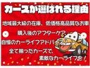 ＳＤＸ　ＡＴ　ドライブレコーダー　ＥＴＣ　ナビ　バックカメラ　両側スライドドア　キーレスエントリー　エアコン　パワーステアリング　パワーウィンドウ　運転席エアバッグ　助手席エアバッグ（49枚目）