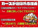 Ｊスタイル　ＥＴＣ　ナビ　ＴＶ　衝突被害軽減システム　オートライト　ＨＩＤ　スマートキー　アイドリングストップ　電動格納ミラー　シートヒーター　ベンチシート　後席モニター　ＣＶＴ　盗難防止システム　ＡＢＳ　ＥＳＣ（54枚目）