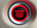 キーを携帯しているだけで、エンジンの始動が可能な装備です。プッシュスタートですのでエンジンの始動もボタンを押すだけです
