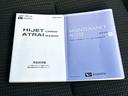 クルーズ MT 両側スライドドア キーレスエントリー アイドリングストップ 電動格納ミラー エアコン パワーステアリング パワーウィンドウ 運転席エアバッグ 助手席エアバッグ(23枚目)