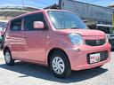 この度は当店のお車をご覧になっていただき、誠にありがとうございます。ぜひじっくりとご検討下さい。気軽にお問合せ・お見積りお待ちしております。