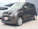 お車の知識がなくても大丈夫です!お気軽にご質問下さい!あなたのお探しの1台がここにあります!