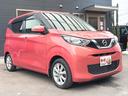 この度は当店のお車をご覧になっていただき、誠にありがとうございます。じっくり現車確認して頂けるよう、ご準備を致します!
