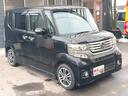まずは気軽にお問合せ・お見積りお待ちしております。じっくり現車確認して頂けるよう、ご準備を致します!