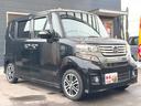 お車の知識がなくても大丈夫です!お気軽にご質問下さい!あなたのお探しの1台がここにあります!