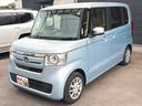 お車の知識がなくても大丈夫です！お気軽にご質問下さい！あなたのお探しの１台がここにあります！