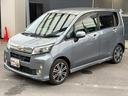 この度は当店のお車をご覧になっていただき、誠にありがとうございます。ぜひじっくりとご検討下さい。気軽にお問合せ・お見積りお待ちしております。