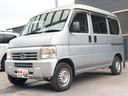 この度は当店のお車をご覧になっていただき、誠にありがとうございます。じっくり現車確認して頂けるよう、ご準備を致します!