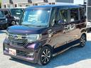 当店のお車をご覧いただきましてありがとうございます。お車についてのご質問やお見積りのご依頼、ご購入にあたってのご相談などお気軽にお問い合わせ下さい!