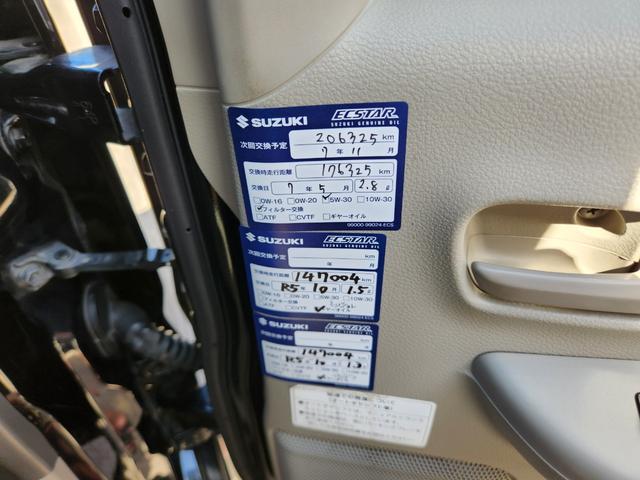 エブリイ ジョイン　ワンオーナー車　ディーラー記録簿Ｒ５Ｒ３Ｒ１Ｈ２９Ｈ２８　純正ナビ地デジ　Ｂｌｕｅｔｏｏｔｈ音楽　キーレス（19枚目）