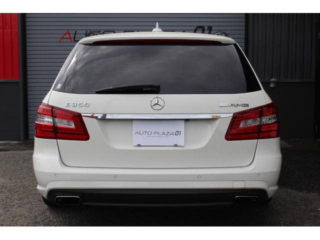 E250ブルーエフィシェンシーワゴン アバンギャルド(3枚目)