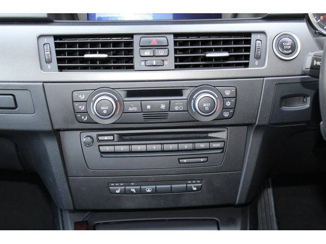M3クーペ DCT Mドライブパッケージ 黒革 カーボンルーフ 純正ナビ フルセグ バックカメラ メモリー機能付きパワーシート シートヒーター クルーズコントロール クリアランスソナー ETC(15枚目)
