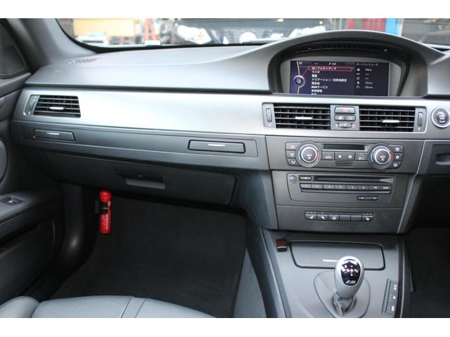 M3クーペ DCT Mドライブパッケージ 黒革 カーボンルーフ 純正ナビ フルセグ バックカメラ メモリー機能付きパワーシート シートヒーター クルーズコントロール クリアランスソナー ETC(33枚目)