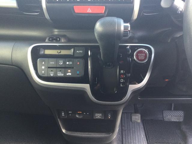 Ｎ－ＢＯＸカスタム Ｇ　ＳＳパッケージ（15枚目）