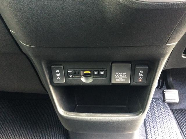 Ｎ－ＢＯＸカスタム Ｇ　ＳＳパッケージ（16枚目）