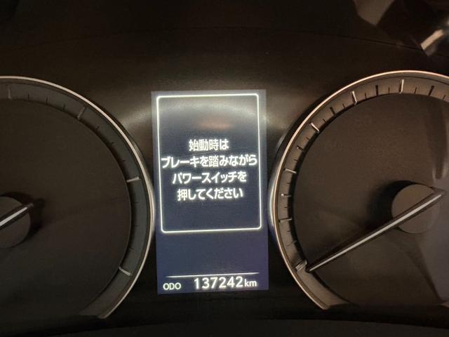 ＲＸ ＲＸ４５０ｈ　バージョンＬ　ナビ　レザーシート　ステアリングスイッチ　オートリアゲート　オートエアコン　アルミホイール　スマートキー　アイドリングストップ（16枚目）