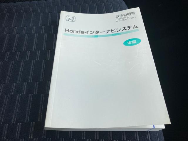 クロスロード ＨＤＤナビエディション（30枚目）