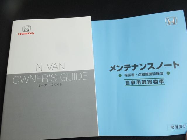 Ｎ－ＶＡＮ Ｇ・ホンダセンシング　衝突軽減レーダーブレーキ　ハイルーフ　フルフラット　ラジオ　ＥＴＣ　オートエアコン　クルーズコントロール　盗難防止システム　衝突安全ボディ　アイドリングストップ　キーレス（18枚目）