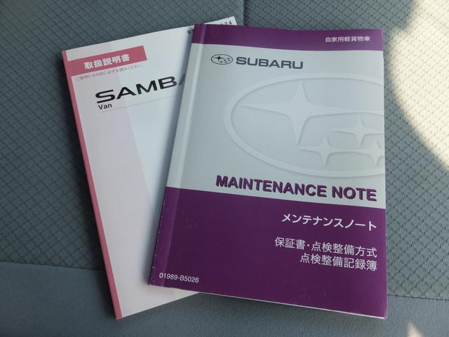 サンバーバン トランスポーター　ハイルーフ　フルフラット　社外ナビ　フルセグＴＶ　ＤＶＤ再生　Ｂｌｕｅｔｏｏｔｈ　両側スライドドア　フォグライト　社外１４インチアルミホイール（18枚目）