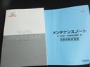 Ｇ・ホンダセンシング　衝突軽減レーダーブレーキ　ハイルーフ　フルフラット　ラジオ　ＥＴＣ　オートエアコン　クルーズコントロール　盗難防止システム　衝突安全ボディ　アイドリングストップ　キーレス（18枚目）