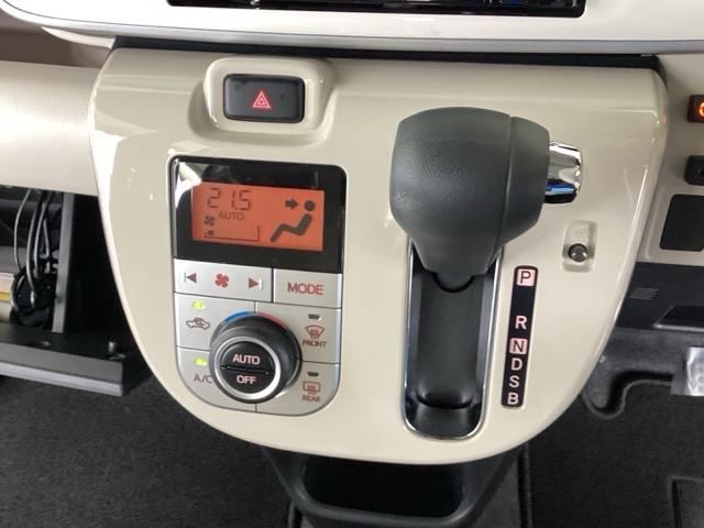 ムーヴキャンバス ＧホワイトアクセントリミテッドＳＡＩＩＩ　メモリーナビ　両側電動スライドドア　パノラマモニター対応　ＬＥＤ　両側オートスライドドア　インテリキー　ナビＴＶ　エアバッグ　横滑り防止装置　ＥＴＣ　キーフリー　サイドエアバッグ　バックモニター（38枚目）