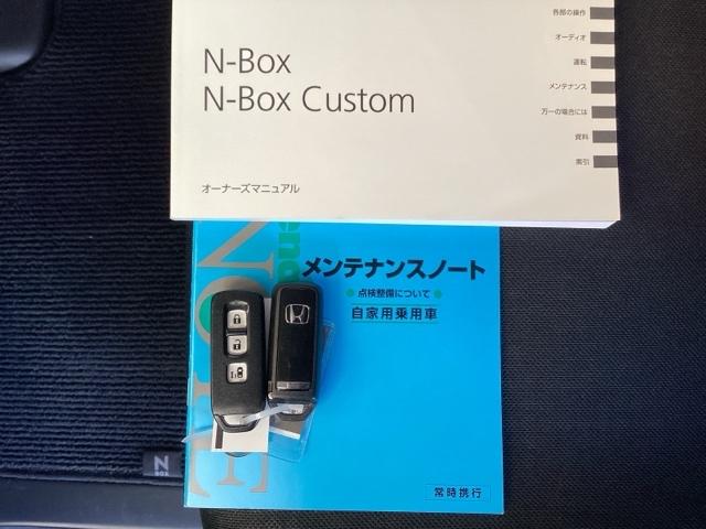 Ｎ－ＢＯＸカスタム Ｇ・Ｌパッケージ　純正ナビ　フルセグ　リアカメラ　ナビ・ＴＶ　スマキ－　フロントベンチシート　地デジＴＶ　パワーウィンドウ　片側電動両側スライドドア　盗難防止システム　オートエアコン　パワステ　ＤＶＤ再生可　ＡＢＳ（24枚目）