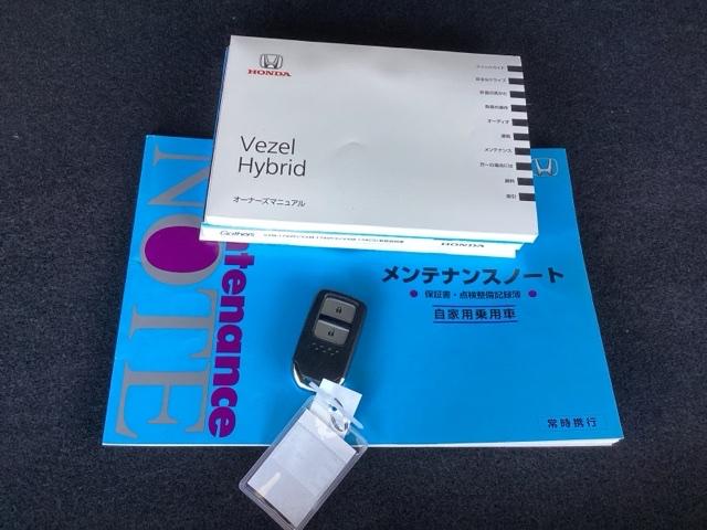 ヴェゼル ハイブリッドＺ・ホンダセンシング　純正メモリーナビ　リアカメラ　ＥＴＣ　レーダーサポート　ＤＶＤ再生機能　整備記録簿　横滑り防止システム　バックアイカメラ　盗難防止装置　フルセ　シートヒーター付　スマ－トキ－　ＥＣＯモード　ＵＳＢ接続（19枚目）