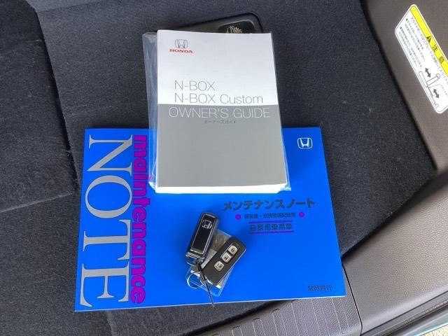 Ｎ－ＢＯＸ Ｌ　純正メモリーナビ　シートヒーター　ＥＴＣ　衝突回避支援ブレーキ　Ｉ－ＳＴＯＰ　クリソナ　ＰＷ　パワステ　Ｓヒーター　スマ－トキ－　Ｂカメ　地デジＴＶ　ナビ＆ＴＶ　横滑り防止　整備記録簿　ＬＥＤライト（19枚目）
