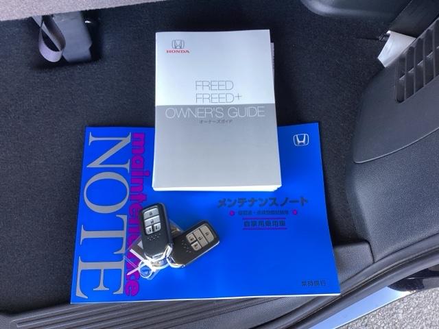 フリード Ｇ・ホンダセンシング　純正メモリーナビ　ドラレコ　リアカメラ　Ｆセグ　追突被害軽減ブレーキ　ｉストップ　Ｗエアバッグ　パワーウィンドウ　アクティブクルーズコントロール　スマートキ　カラーバックモニター　整備点検記録簿（34枚目）