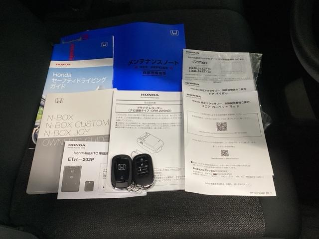 N-BOXカスタム ベースグレード 純正メモリーナビ ドラレコ リアカメラ USB接続 CMBS Dレコ ベンチシート オートエアコン スマートキ LED 盗難防止装置 クルコン ETC バックカメラ フルセグTV パワーステアリング(19枚目)