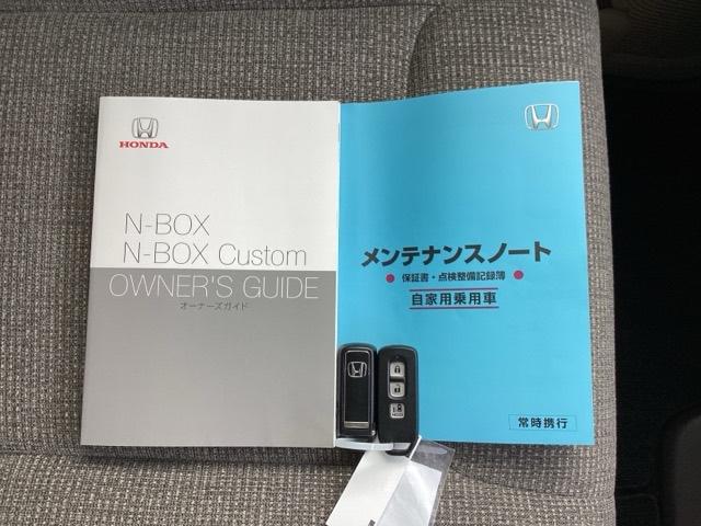 Ｎ－ＢＯＸ Ｇ・Ｌホンダセンシング　ナビ装着用スペシャルパッケージ＋ＥＴＣ車載器　Ｗ電動ドア　Ａストップ　ＥＳＣ　キーフリーシステム　ＬＥＤライト　フルセグ対応　バックＭ　ＴＶナビ　ＵＳＢ　スマートキー　クルコン　両席エアバック　ＤＶＤ（19枚目）
