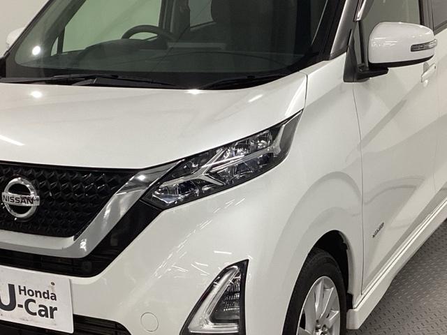 デイズ ハイウェイスターＸ　ナビ　フルセグ　リアカメラ　ブレーキサポート　前後センサー　地デジ　フロントベンチシート　横滑り防止　ＬＥＤ　イモビライザー　インテリジェントキー　ＥＴＣ　アイドリングストップ　オートエアコン　ＡＢＳ（26枚目）