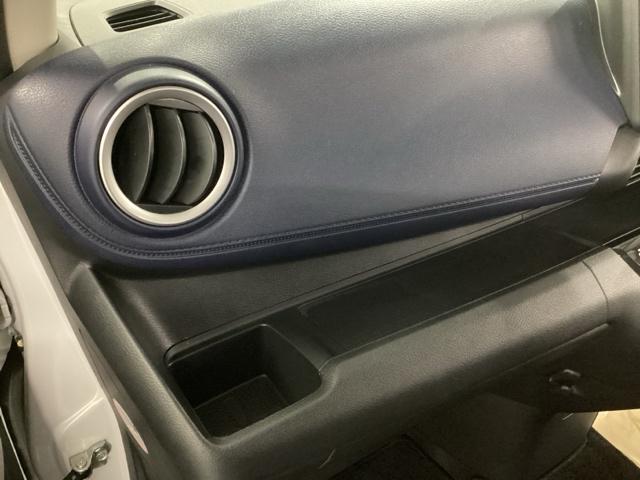 デイズ ハイウェイスターＸ　ナビ　フルセグ　リアカメラ　ブレーキサポート　前後センサー　地デジ　フロントベンチシート　横滑り防止　ＬＥＤ　イモビライザー　インテリジェントキー　ＥＴＣ　アイドリングストップ　オートエアコン　ＡＢＳ（40枚目）