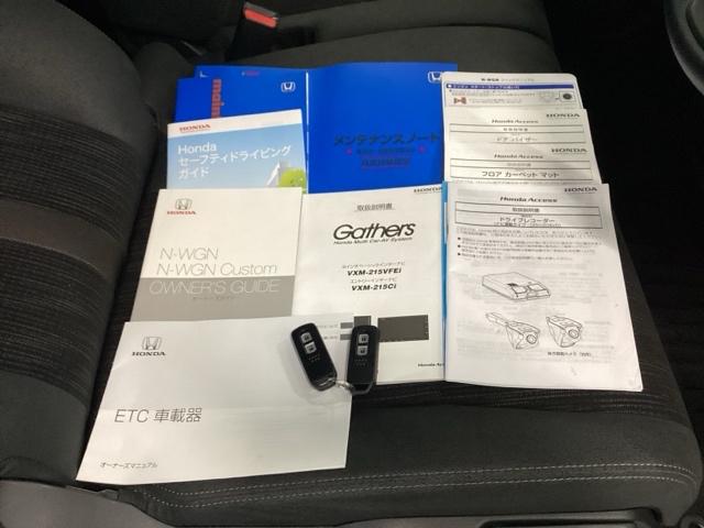 �����e�i���X�m�[�g�y�_�������L�^��E�ۏ؏��z�A����������Ă܂��B�X�}�[�g�L�[�̓o�b�O�Ȃǂɂ��܂����܂܃{�^������ŃG���W���̎n���E��~���ł��đ�ϕ֗��ł�