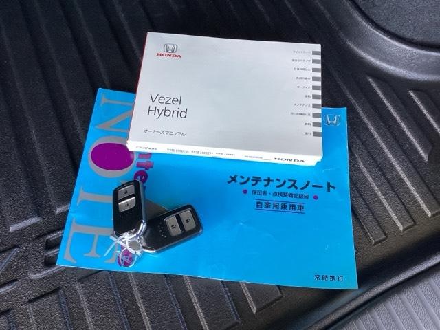 ヴェゼル ＨＶＸ・ホンダセンシングブリリアントスタイルＥＤ　純正メモリーナビ　リアカメラ　ＥＴＣ　誤発進抑制　地デジ　ＬＥＤランプ　オートエアコン　サイドエアバッグ　ＰＳ　ナビＴＶ　盗難防止装置　スマ－トキ－　ＶＳＡ　エアバッグ　ＵＳＢ　ＤＶＤ再生　Ｒカメ（19枚目）