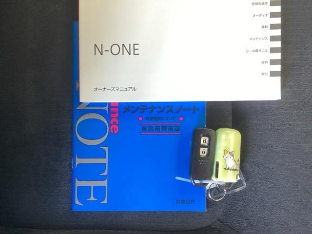 Ｎ－ＯＮＥ プレミアム　純正ナビ　フルセグ　リアカメラ　両席エアバック　ソナー　横滑り防止装置　Ｂカメラ　衝突軽減装置　サイドカーテンエアバック　ＬＥＤヘッドライト　ＡＢＳ　ナビＴＶ　アイドリングストップ　スマートキー（24枚目）