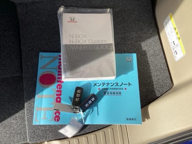 Ｎ－ＢＯＸ Ｇ・Ｌホンダセンシング　メモリーナビ　ＥＴＣ　リアカメラ　ベンチＳ　記録簿付き　スマートキープッシュスタート　両側スライド片側電動　ＤＶＤ可　ＰＳ　Ｓヒーター　ＵＳＢ接続　キーフリー　フルセグＴＶ　ＬＥＤ　オートクルーズ（19枚目）