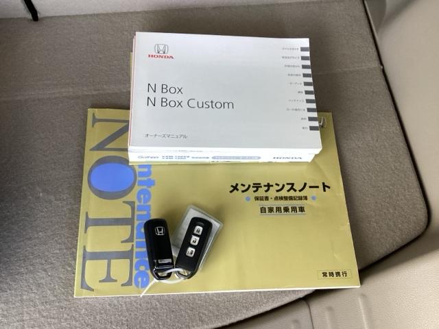 Ｎ－ＢＯＸ Ｇ・Ｌパッケージ　純正メモリーナビ　リアカメラ　１４ＡＷ　バックカメラ付　ＷＡＢ　キーフリーシステム　イモビ　１セグＴＶ　整備点検記録簿　ＰＳ　ＶＳＣ　ＴＶナビ　スマートキー・プッシュスタート　フルオートエアコン（19枚目）