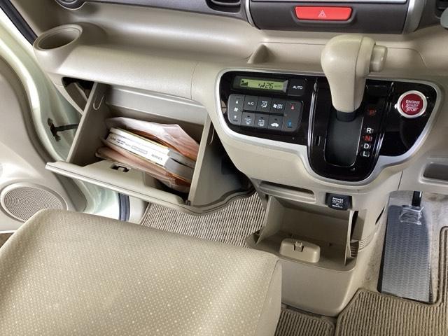 Ｎ－ＢＯＸ Ｇ・Ｌパッケージ　純正メモリーナビ　リアカメラ　１４ＡＷ　バックカメラ付　ＷＡＢ　キーフリーシステム　イモビ　１セグＴＶ　整備点検記録簿　ＰＳ　ＶＳＣ　ＴＶナビ　スマートキー・プッシュスタート　フルオートエアコン（36枚目）