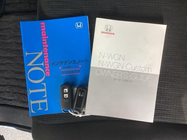 N-WGNカスタム Lホンダセンシング 純正ナビ フルセグ リアカメラ リアセンサー サイドエアバック セキュリティアラーム ETC車載器 オートエアコン VSA Bカメ USB LEDヘッドライト ベンチシート クルーズコントロール(25枚目)