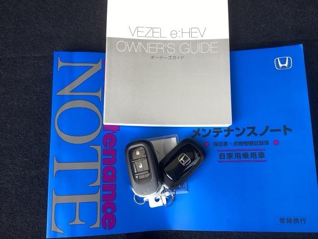 ヴェゼル ｅ：ＨＥＶＸ　純正ナビ　フルセグ　リアカメラ　フルオートエアコン　盗難防止　両席エアバック　ソナー　Ｂカメ　ＴＶナビ　キーレスエントリー　地デジ　エアバッグ　カーテンエアバック　パワーウインドウ　ＶＳＡ　ＥＴＣ付（24枚目）