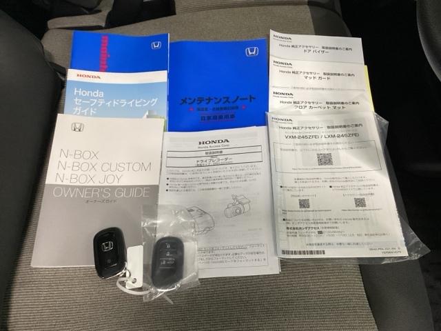 N-BOX ベースグレード HondaCONNECT対応純正メモリーナビ ドラレコ ECON Sヒーター LEDヘットライト ブレーキサポート キーフリーシステム 盗難防止装置 パワーウインドー ナビTV スマートキーシステム(25枚目)